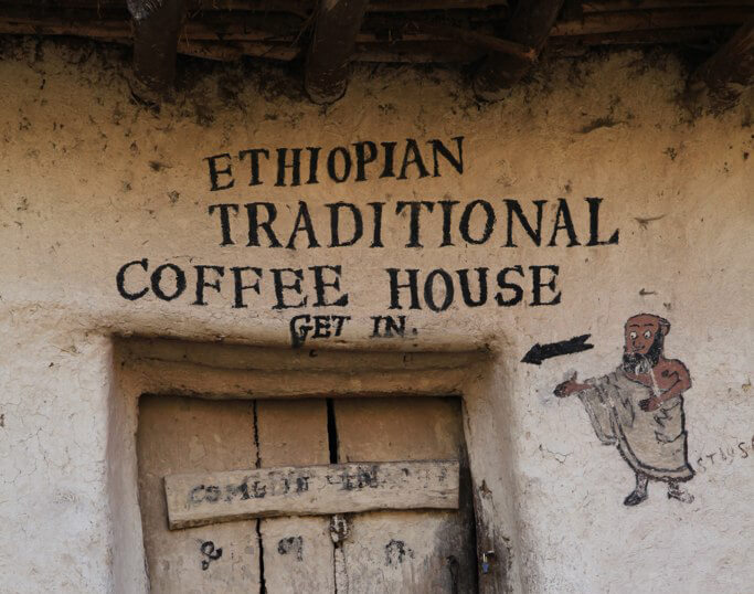 Παραδοσιακό Καφέ στην Αιθιοπία